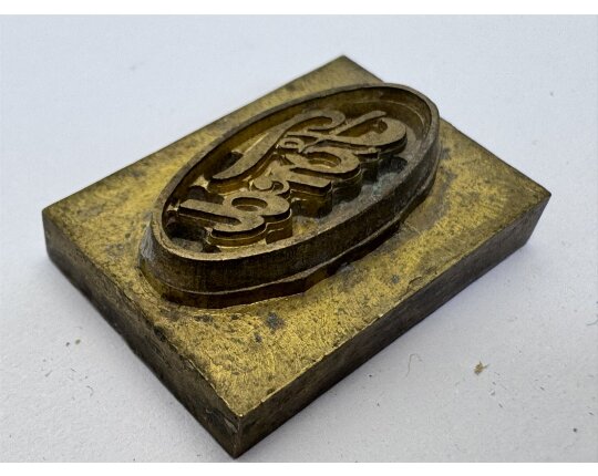 Vintage Ford Messing Druckstempel Prägestempel Emblem Automobilia Stamp #9086